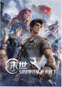 牧神记动漫在线观看全集